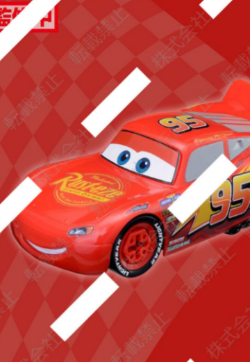 赛车总动员 手工模型套件 闪电麦昆 | Hpoi手办维基