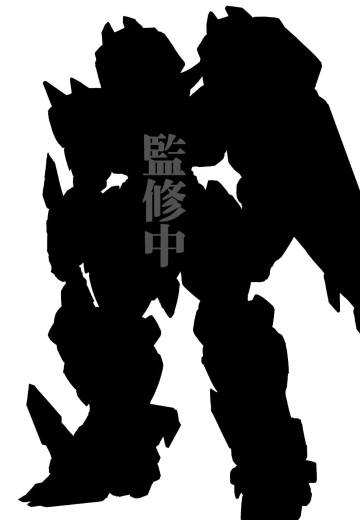 滅 | Hpoi手办维基