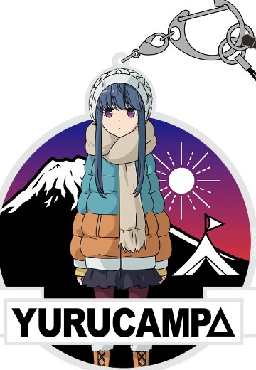 摇曳露营△ 亚克力多功能钥匙扣 全2种 | Hpoi手办维基