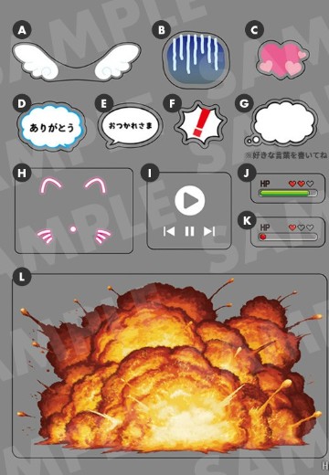 粘土人 粘土人专用特效片