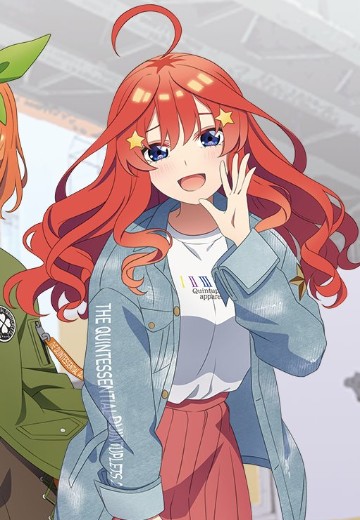 电影 五等分的新娘 中野五月