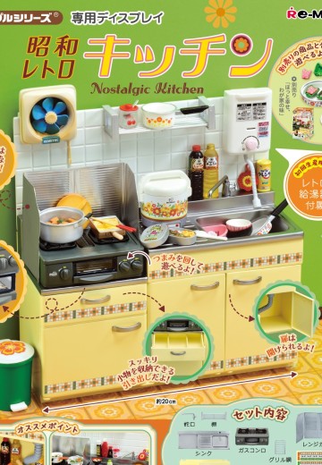 小小样品 昭和怀旧厨房 | Hpoi手办维基