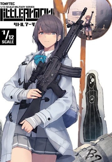 小军械库 LA089 89式步枪 1.5版 | Hpoi手办维基