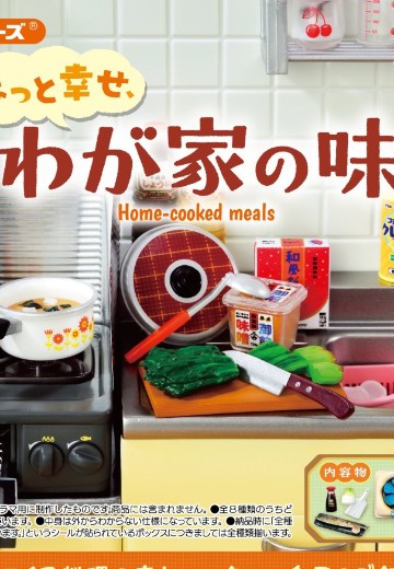 小小样品 幸福快乐的家的味道 | Hpoi手办维基