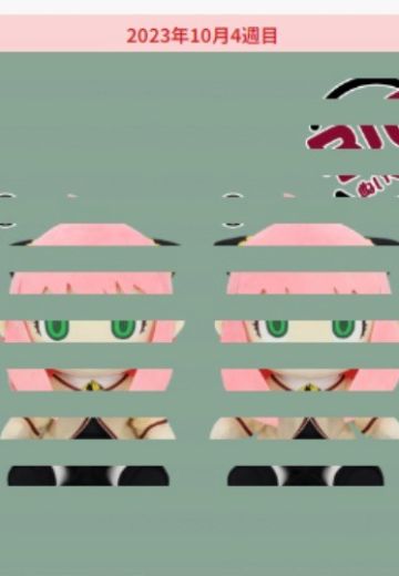 间谍过家家 BIG毛绒玩偶 阿尼亚·福杰 出门服装 | Hpoi手办维基