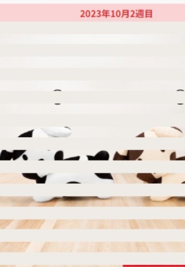 布鲁纳动物 SL尺寸 毛绒狗玩偶 | Hpoi手办维基