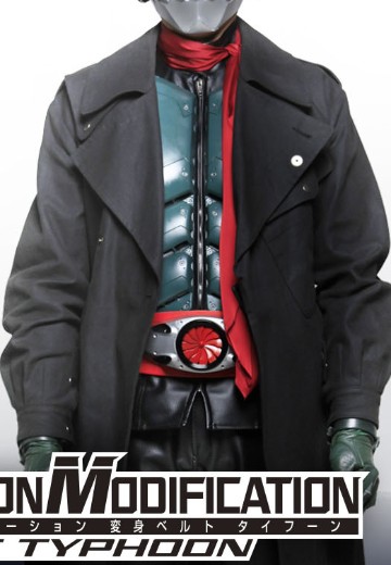 CSM 新·假面骑士  假面骑士第2号变身腰带台风  设有开关安全装置的早期改良型（暂译） | Hpoi手办维基