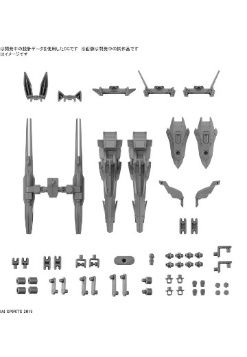 30MM 配件套组13 腿部推进器+无线武装