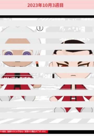 重生之道 原创毛绒玩偶4 | Hpoi手办维基