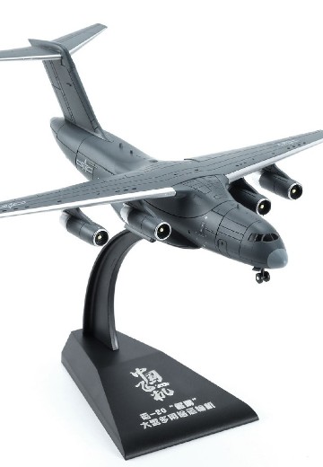 MH-003-3 运-20”鲲鹏” 大型多用途运输机 | Hpoi手办维基