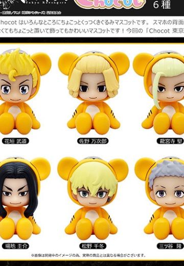 Chocot 重生之道 花垣武道/佐野万次郎/龙宫寺坚/场地圭介/松野千冬/三谷隆 | Hpoi手办维基