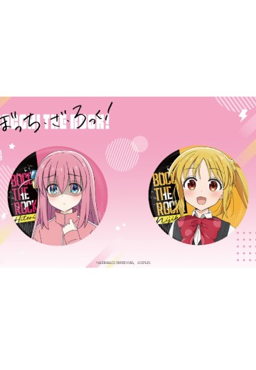 孤独摇滚 徽章套装A (2个装) | Hpoi手办维基