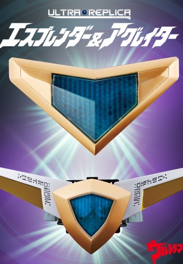 奥特复刻 盖亚奥特曼 蓝宝锥+蓝宝镯 | Hpoi手办维基