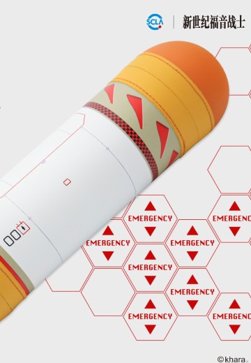 模型工具补完计划 EVA零号机驾驶仓插入栓工具收纳 | Hpoi手办维基