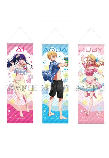 我推的孩子 闪耀之夏 S奖 自选大挂画 | Hpoi手办维基