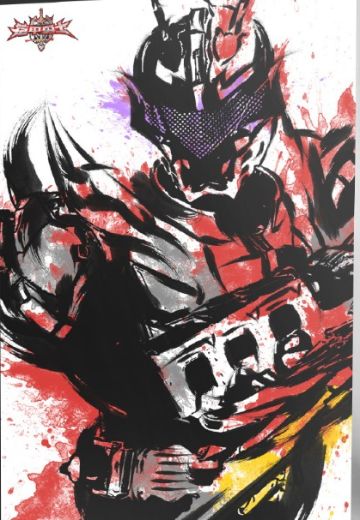 铠甲勇士 黑目炎龙侠 会场限定版 | Hpoi手办维基