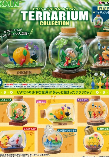 皮克敏 微景观系列藏品