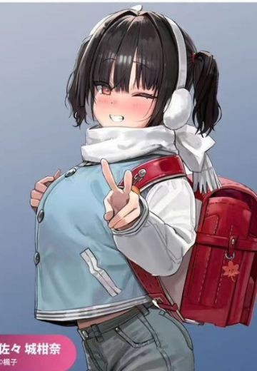 佐佐城柑奈 | Hpoi手办维基