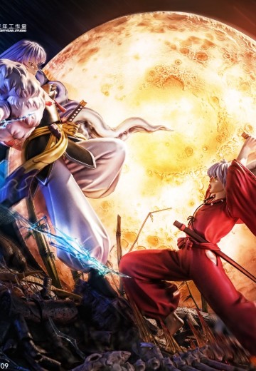 犬夜叉 杀生丸VS犬夜叉 正统的继承者