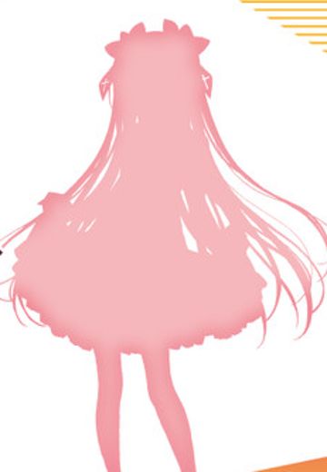 初音酱