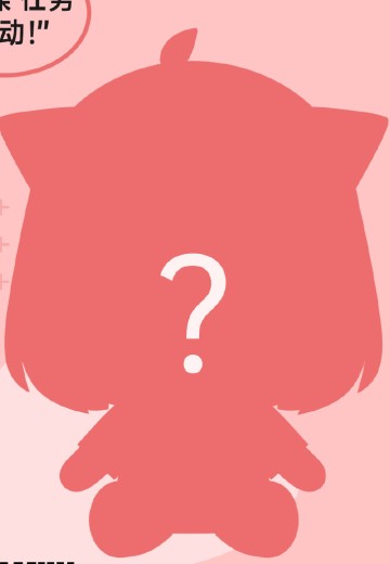 间谍过家家 新品 | Hpoi手办维基