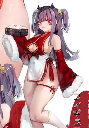 上条百合 中华点心店