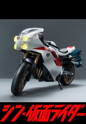 FigZero 新·假面骑士 假面骑士摩托 旋风号 | Hpoi手办维基