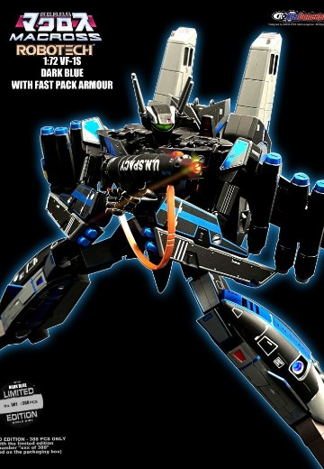 超时空要塞 VF-1S 深蓝 急速装甲 | Hpoi手办维基