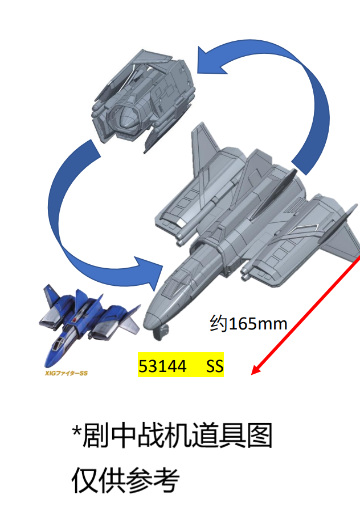 盖亚奥特曼-希格战斗机SS | Hpoi手办维基