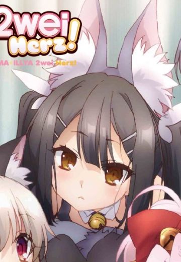 魔法少女伊莉雅 第二季 美游 野兽服装 | Hpoi手办维基