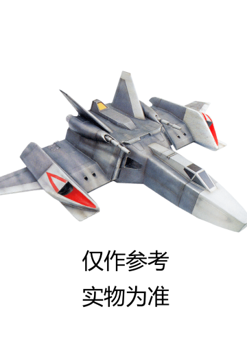 盖亚奥特曼-希格战斗机EX