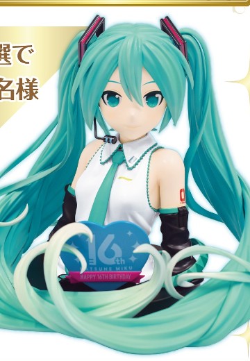 初音未来16周年纪念抽奖活动 ENTAME CHANCE奖 限量配色胸像