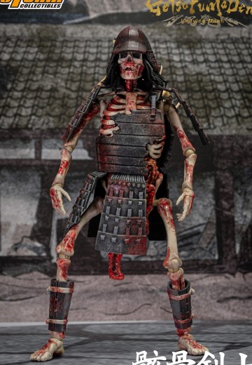 月风魔传不朽之月 骸骨剑士 | Hpoi手办维基