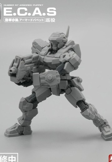 No.57 傀甲小队 巡役 | Hpoi手办维基