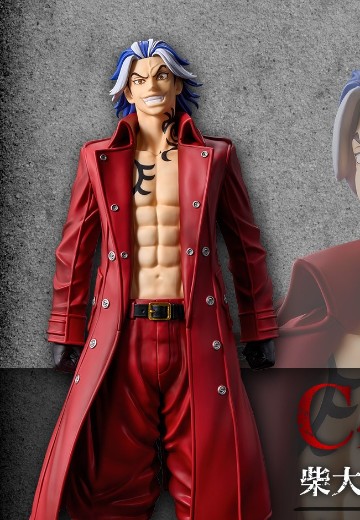 一番赏 重生之道 圣诞夜决战篇 2 C奖 柴大寿 | Hpoi手办维基