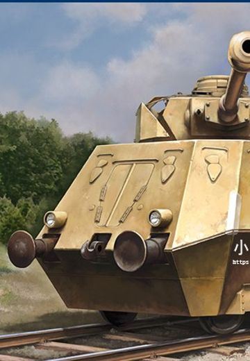 编号:82953 1/72 装甲车辆系列 德BP-51型铁道列车 | Hpoi手办维基