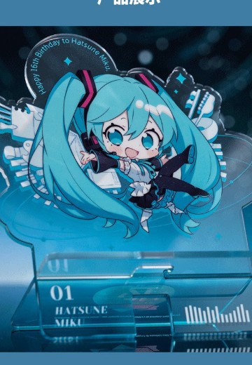 初音未来 16周年手机架 | Hpoi手办维基