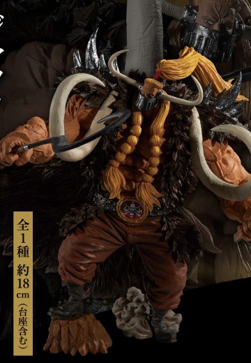 一番赏 航海王 EX 雷鸣的忠诚 C奖 杰克 -魂豪示像- | Hpoi手办维基