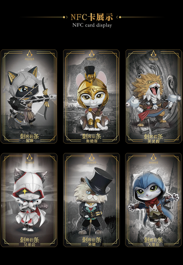 刺客喵条系列手办 | Hpoi手办维基