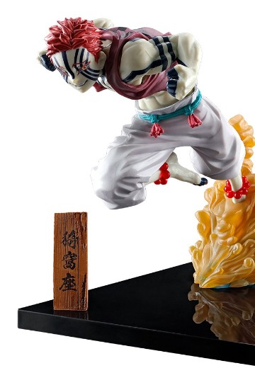 一番赏 鬼灭之刃 ~紧握黎明之刃~ C奖 猗窝座 | Hpoi手办维基