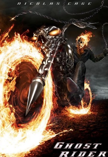 灵魂战车（恶灵骑士）