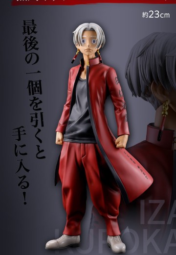 一番赏 重生之道 天竺篇 MASTERLISE 最终大奖 黑川伊佐那 最终大奖版