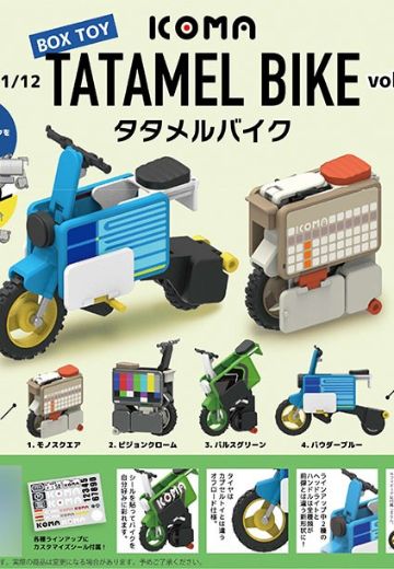 ICOMA TATAMEL 折叠电动车2 | Hpoi手办维基