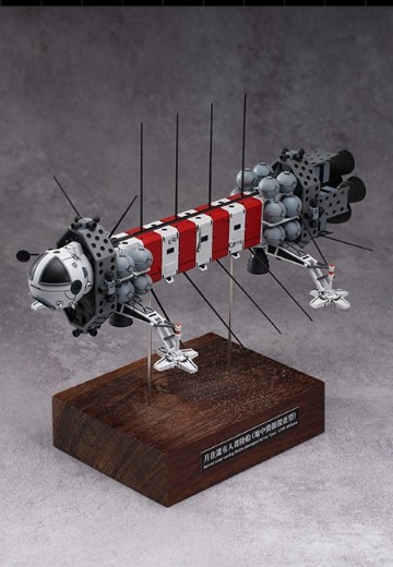 新世纪福音战士新剧场版：破 月往还有人着陆船 地中资源探查型