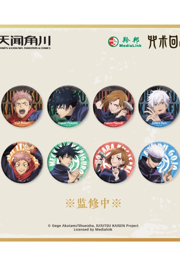 咒术回战 马口铁徽章 2.0 | Hpoi手办维基