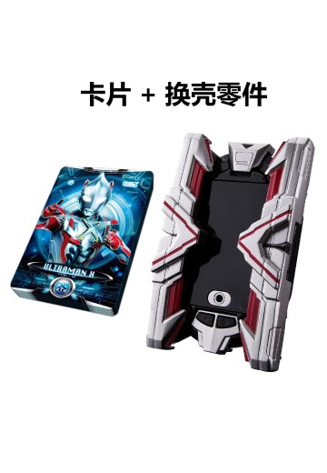 奥特复刻 艾克斯奥特曼 艾克斯闪光专用虚拟卡片套装1 | Hpoi手办维基