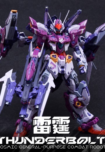 RMD真实构造设计 雷霆 | Hpoi手办维基