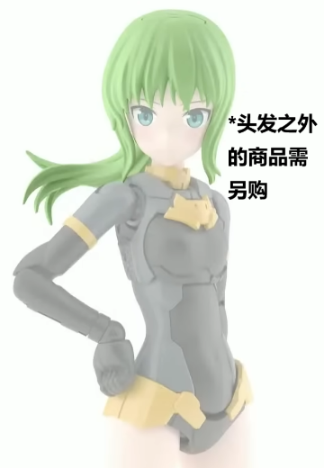 30MS 发型配件9 全4种 马尾7［绿色2］