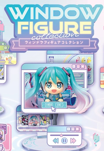 初音未来系列 电脑弹窗玩偶 | Hpoi手办维基