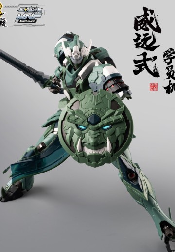 MNP-XH06 | 星甲魂将传 威远式·学员机